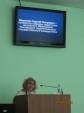 Научно-практическая конференция с международным участием «Гносеологические основы образования», посвященная С.П. Баранову.