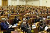 Участие в Международной конференции по проблемам парламентаризма
