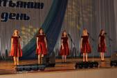 Праздничный концерт ко Дню российского студенчества