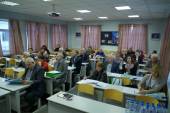 Всероссийская конференция по экологическому образованию