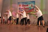 Межрегиональный спортивный фестиваль «Комплекс ГТО: быстрее, выше, сильнее»