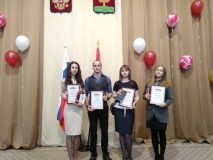Вручение наград лучшим стипендиантам по итогам 2017 года от администрации Липецкой области