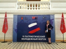 Конкурс молодежных проектов "Моя страна - Моя Россия"