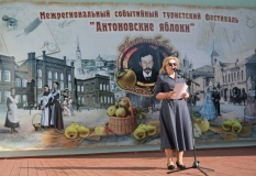 Фестиваль «Антоновские яблоки-2018»