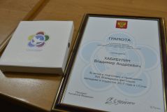 Награда от Президента России выпускникам ЕГУ
