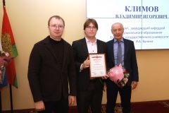 Поздравляем лауреатов областных премий им. Н.Г. Басова и им. С.Л. Коцаря