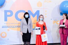 Торжественное награждение победителей регионального этапа Российской национальной премии «Студент года – 2020»