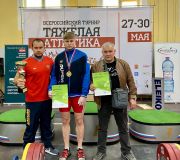 Всероссийские соревнования по тяжелой атлетике "Янтарная штанга - 2021"