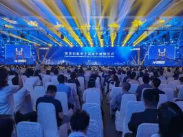 Соглашение по инновационному сотрудничеству с городом Нанкин (Китай)