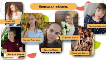 Студенты Центра СПО приняли участие во Всероссийском конкурсе «АгроСтарт»