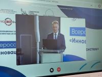 Автономная дроновая система мониторинга: разработка студентов ЕГУ им. И.А. Бунина получила признание на всероссийском хакатоне